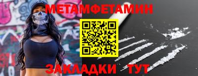 таблы Берёзовский
