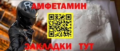 таблы Берёзовский