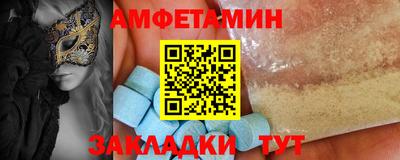 трава Бийск
