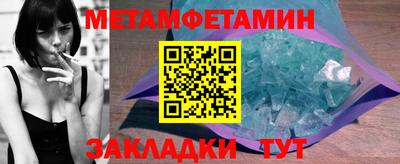 трава Бийск