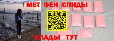 трава Бийск