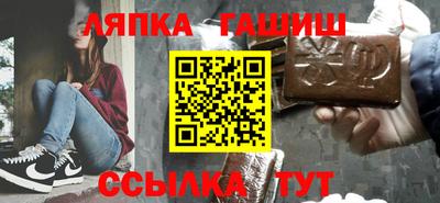 спайс Беслан