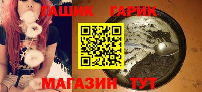 таблы Берёзовский