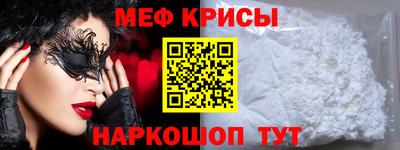 таблы Берёзовский