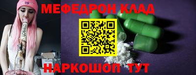 таблы Берёзовский