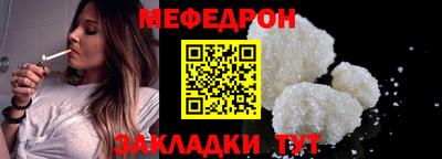 трава Бийск
