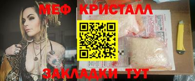 спайс Беслан