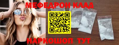 спайс Беслан