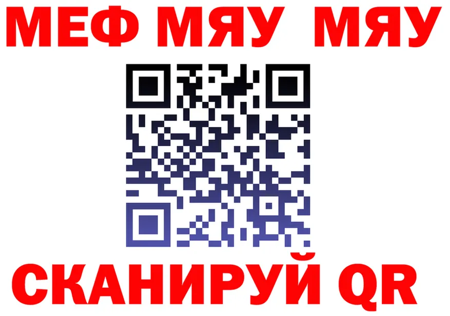 APVP кристаллы зеркало мориарти KRAKEN Кирово-Чепецк