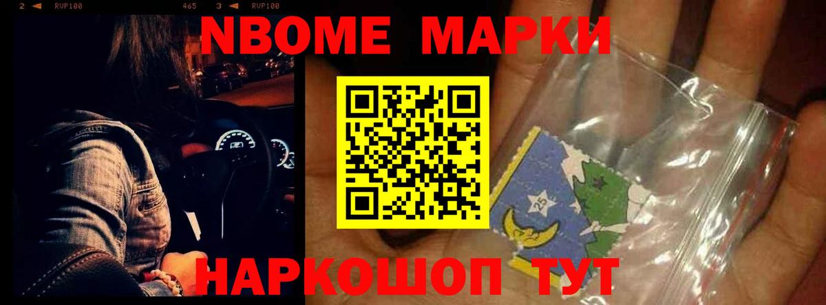 Кирово-Чепецк  Лсд 25 экстази кислота  LSD-25 экстази ecstasy  Вход с VPN 