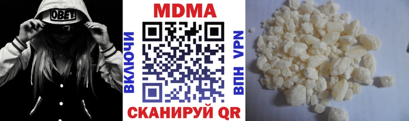 МДМА Molly  ОМГ ОМГ как войти  Кирово-Чепецк 