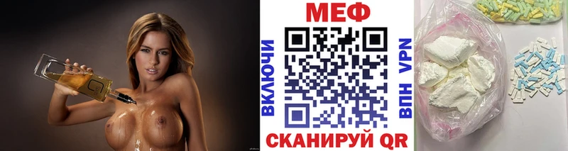 Мефедрон мяу мяу  Кирово-Чепецк 