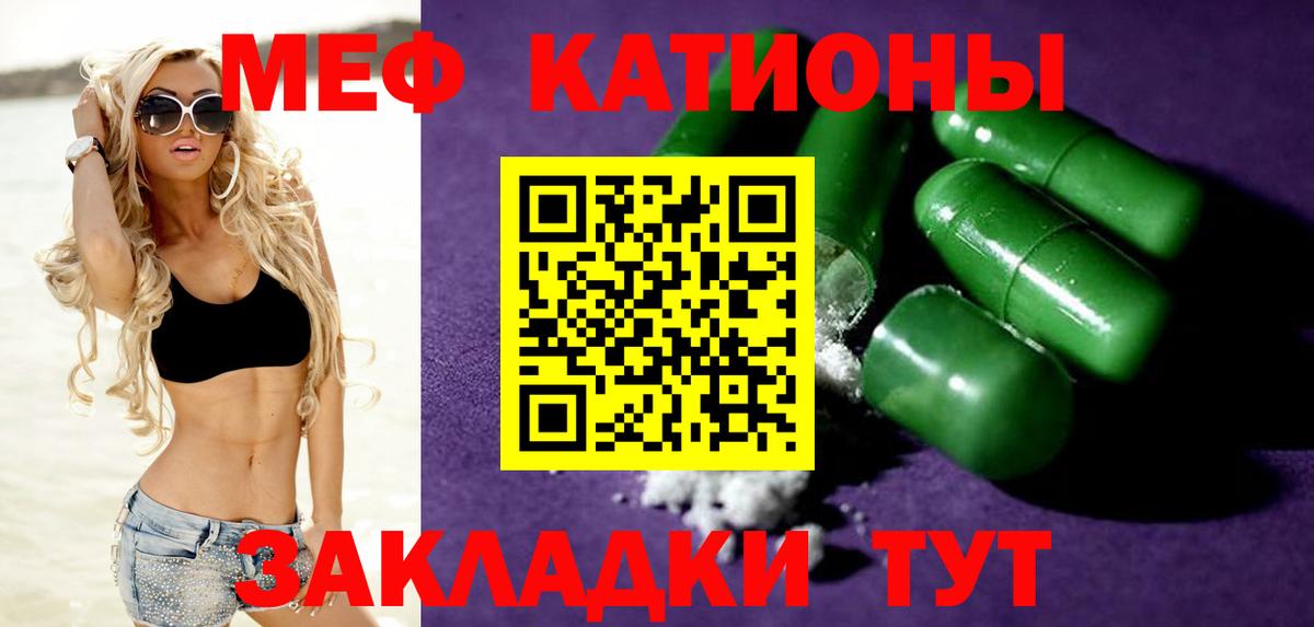 МЕФ  Кирово-Чепецк