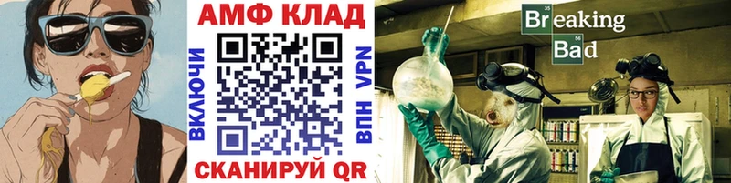 Первитин витя  KRAKEN tor  Кирово-Чепецк 