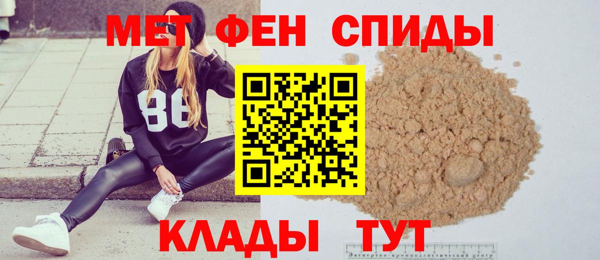 Кирово-Чепецк  Первитин витя  Вход с VPN 