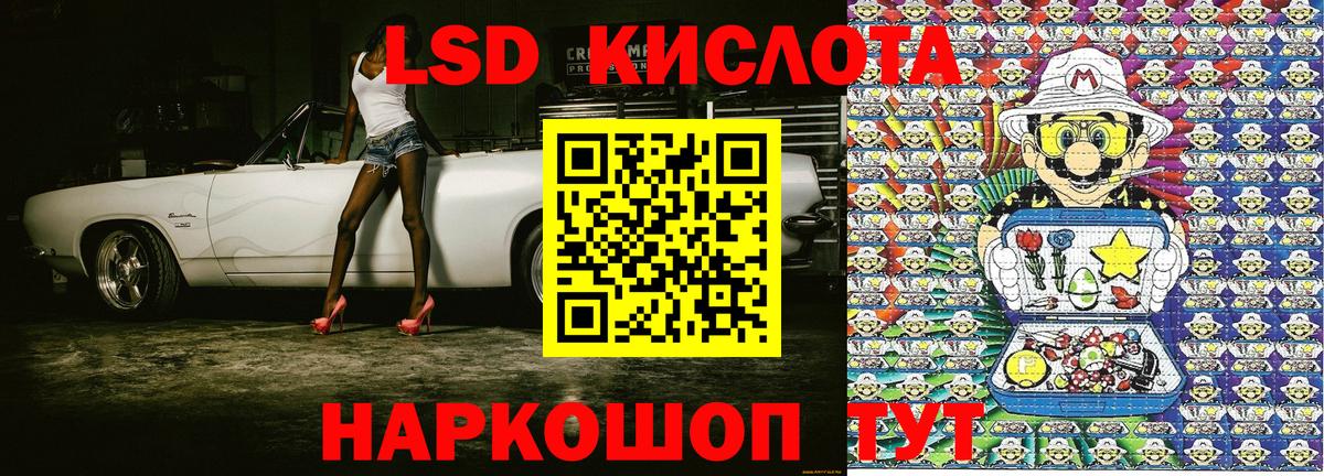 Марки N-bome 1500мкг  Марки N-bome 1500мкг  Марки 25I-NBOMe  Кирово-Чепецк  Вход с VPN 
