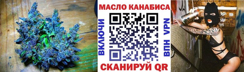 ТГК вейп  Кирово-Чепецк 