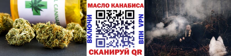 ТГК вейп Кирово-Чепецк