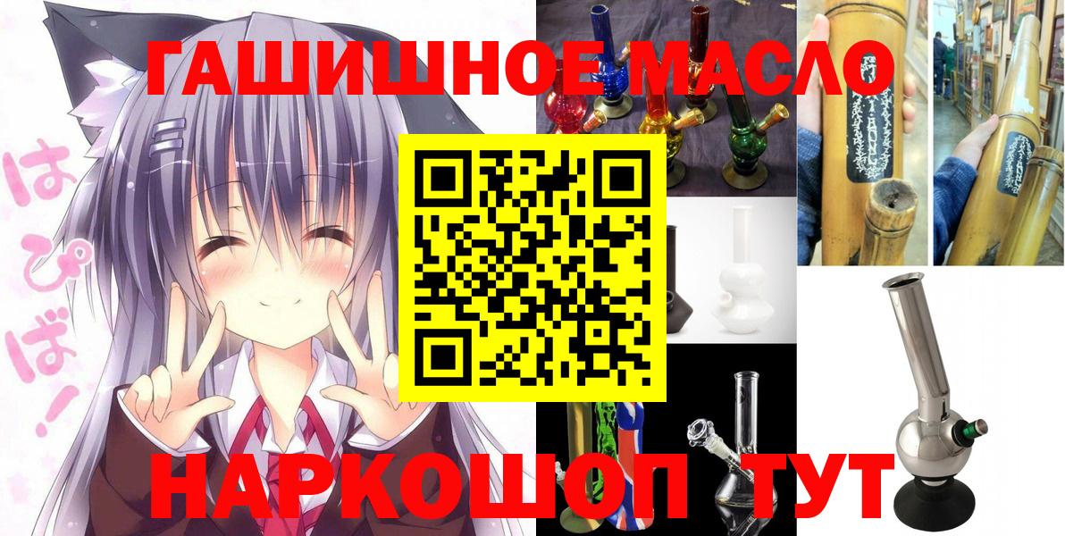 ТГК вейп с тгк Кирово-Чепецк