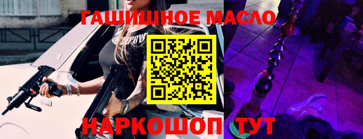 Дистиллят ТГК вейп  ТГК жижа  Вход с VPN  Кирово-Чепецк 