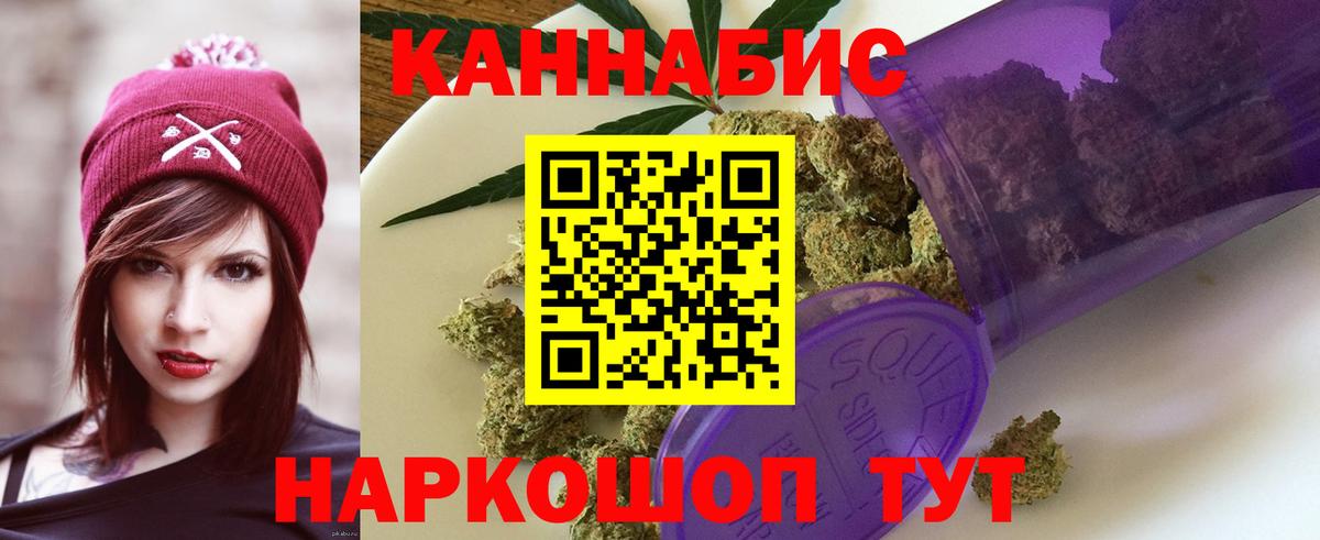 Марихуана тримм  Бошки марихуана конопля  Марихуана марихуана  Кирово-Чепецк  Вход с VPN 