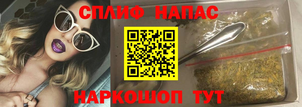 Марихуана Ganja Кирово-Чепецк